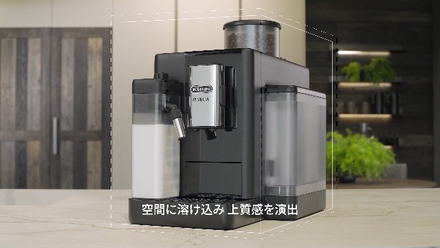 Amazon.co.jp: De'longhi デロンギ: 【新発売】全自動コーヒーマシン